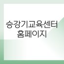 교육센터빌딩 이미지