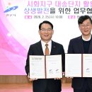대송개발 연합뉴스
