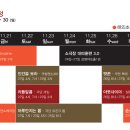 대학로 소극장 축제 네이버블로그