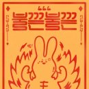삼장약국 네이버블로그
