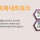 새희망병원 이미지