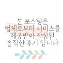와이에이치스파