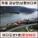 노량공인중개사사무소 이미지