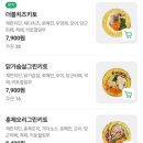 키토키토 이미지