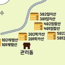 안동호반자연휴양림 이미지