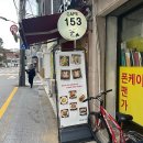 면목동-153 이미지