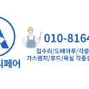 백현동541-1 이미지