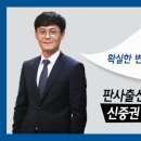 법무법인거산