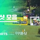 13번홀 파3 연속샷 [KB금융 3R] 이미지