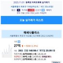 신촌금호아파트 상가 이미지