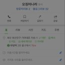 오징어나라 이미지