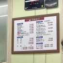 (주)동림메탈 | [남포횟집 추천/부산횟집] 회는 절대 포기 못해! 새로운 횟집 가버리깅! feat. 영화 헌트/ 뚜벅스/동해복국