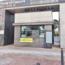 다정부동산중개사무소 이미지