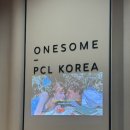 탑바디 왁싱&속눈썹 | 천안왁싱 | 원썸 천안왁싱&속눈썹 브라질리언 첫 후기