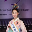 춘향 국민일보