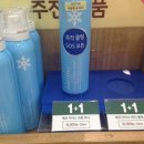 이니스프리김해 - 김해시 삼계중앙로 23 | 이니스프리김해