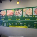 고시촌냉삼