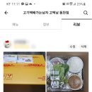 고기택배가는남자 이미지