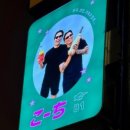 야키토리 온