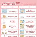 부산곰 네이버블로그