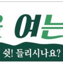 6월25일 화요야산~ 이미지
