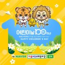 리틀아이 태권도장 이미지