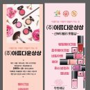 미용국가자격증 단기 합격반 모집 ㅡ광주미용학원
