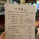 세광양대창(군자점) 이미지