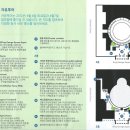 브리즈번 시 청사 재준공 기념행사 이미지