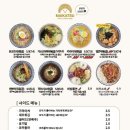 마이카츠 이미지