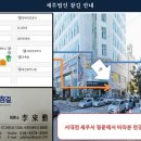 세무법인참길 - 서구 둔산서로 65 | 세무법인참길