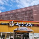 이마트 뒷편 이미지