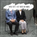 피앤씨(P&C)헤어스튜디오 | 세기피앤씨와 영정사진 촬영 다녀왔어요