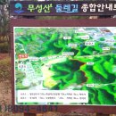 뚝넘어근린공원 이미지