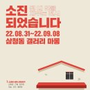 씨유(CU) 조원더샵점 | [컬쳐유니버CU]🧡컬쳐유니버 늦은 합격 후기+50기 신입 모집💛