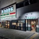 연세소망약국 이미지