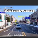 관통약국 조제, 오환용 치과에서 치료받고