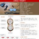 브레인온 이미지