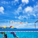 고현 부분정비 | 거제키즈풀빌라 더뷰키즈풀빌라 아이와 가볼만한곳 숙박 위치 가격 객실