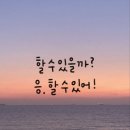 호구식당 - 동두천시 | 호구식당