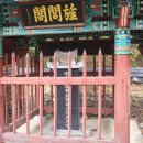 의성 임성무 정려각 | 생송리 김형석(金炯石) 정려각을 아시나요?