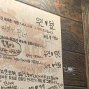 나온다식당 이미지