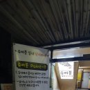 슈퍼붕 낚시카페 이미지