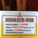 탑동호텔
