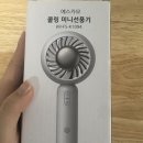 예스카모 이미지