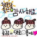 대둔산그린시티오토캠핑장 이미지