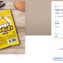 농업회사법인 영일(주)