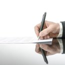 제일행정사사무소 이미지