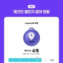 투썸플레이스 백운초교점