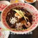 왕소야 | 홍대 중국집 찐맛집, 홍대 점심으로 추천하는 왕소야 후기